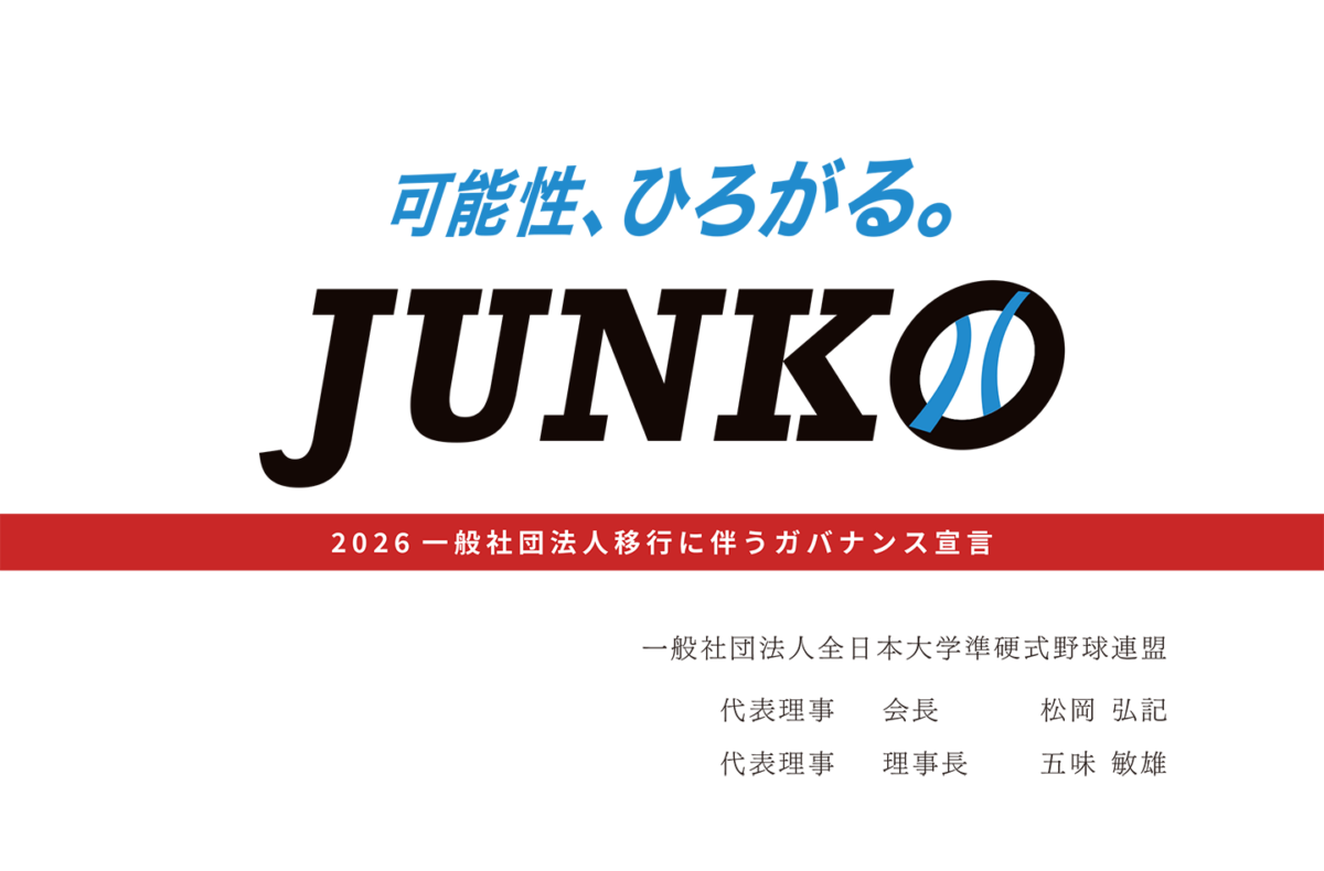 governance_statement